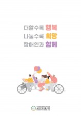 2022년 브로슈어